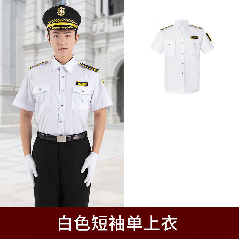 陆栈保安夏装衬衣长袖形象岗工作服万科物业夏季短袖制服售楼部门岗服