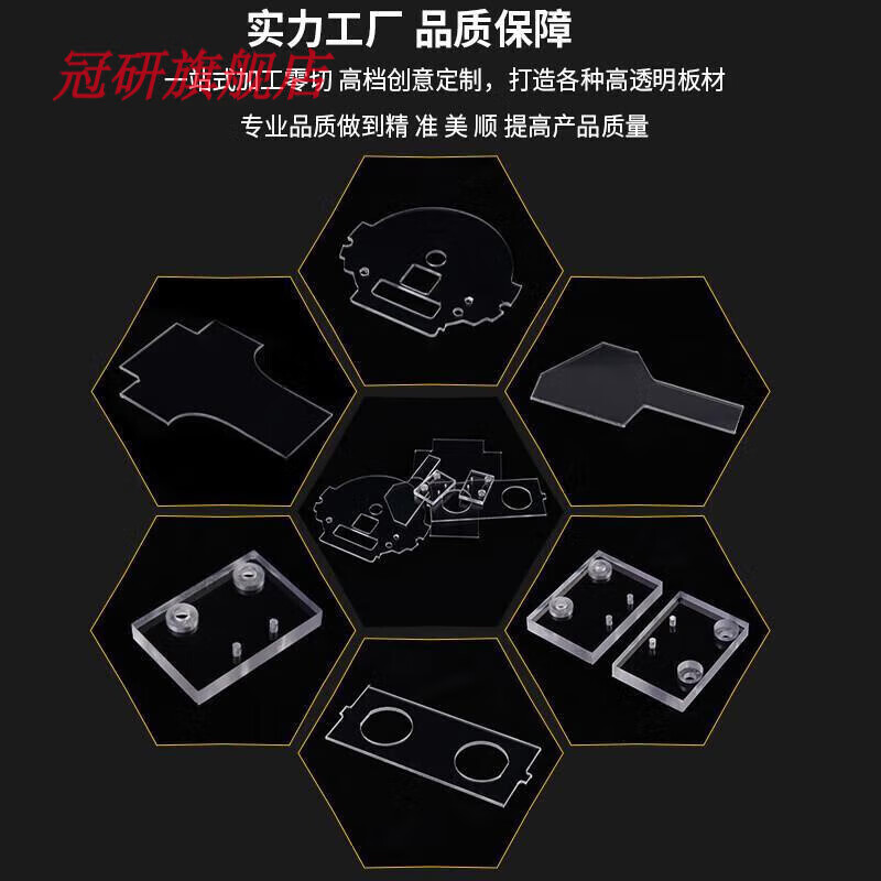 冠研亚克力挡板亚克力隔板定制pvc塑料板材耐力板pc硬板透明有机玻璃 1.22米*2.44米*0.5毫米1张 标准