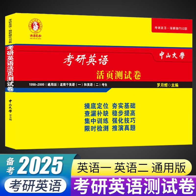 翻译英文确定怎么说__翻译英文确定怎么写