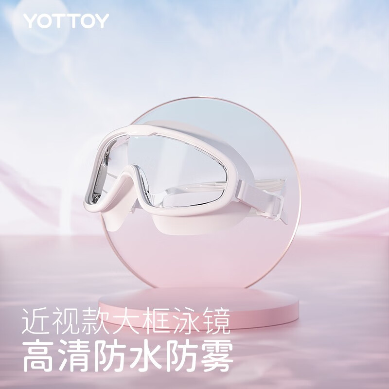 泳镜品牌选择及价格走势分析