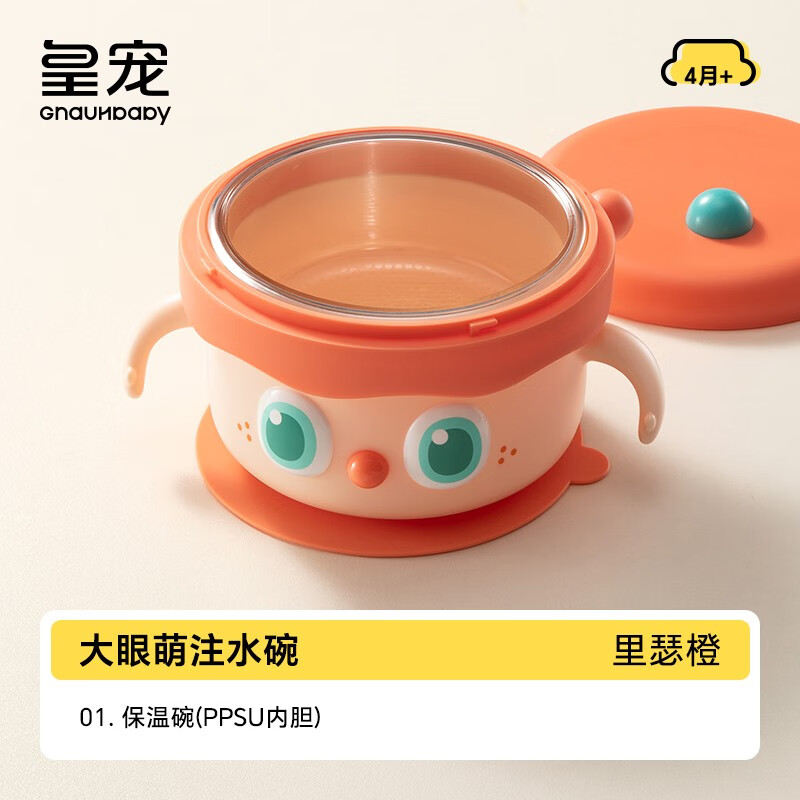 儿童餐具京东史低|儿童餐具价格走势