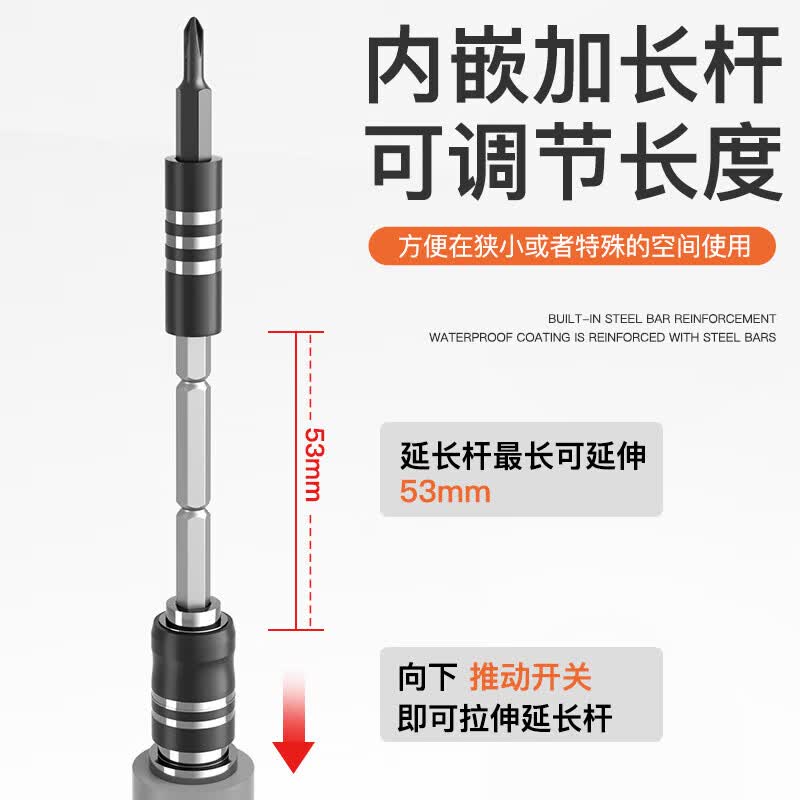 艾瑞泽 螺丝刀全套六角梅花螺丝批套装拆机家用维修螺丝刀工具 【全能款】107合1