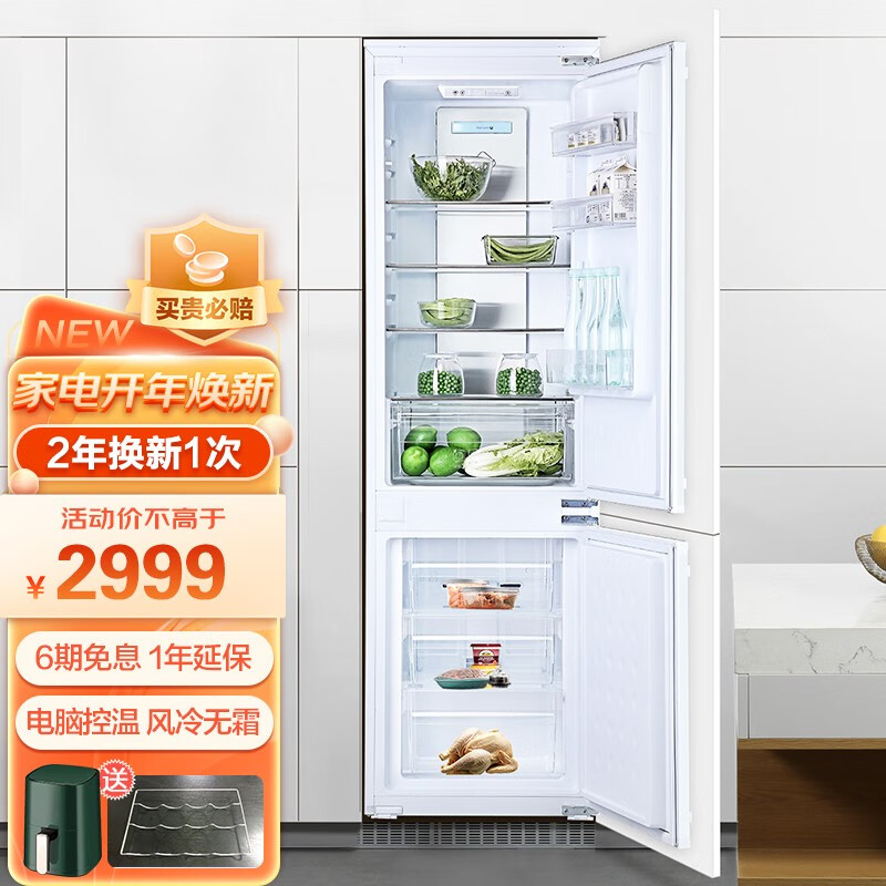 在购买ZUNGUI BCD-232WQ冰箱前应该了解哪些信息？插图