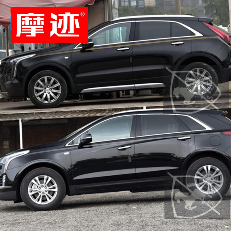 凯迪拉克xt5 车身金腰线彩条 xt4 xt6汽车贴纸 ct6改装饰车贴拉花 原