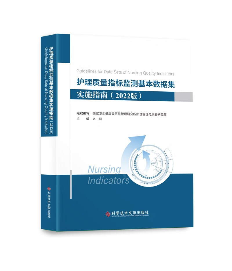 护理学历史价格走势助手|护理学价格走势图