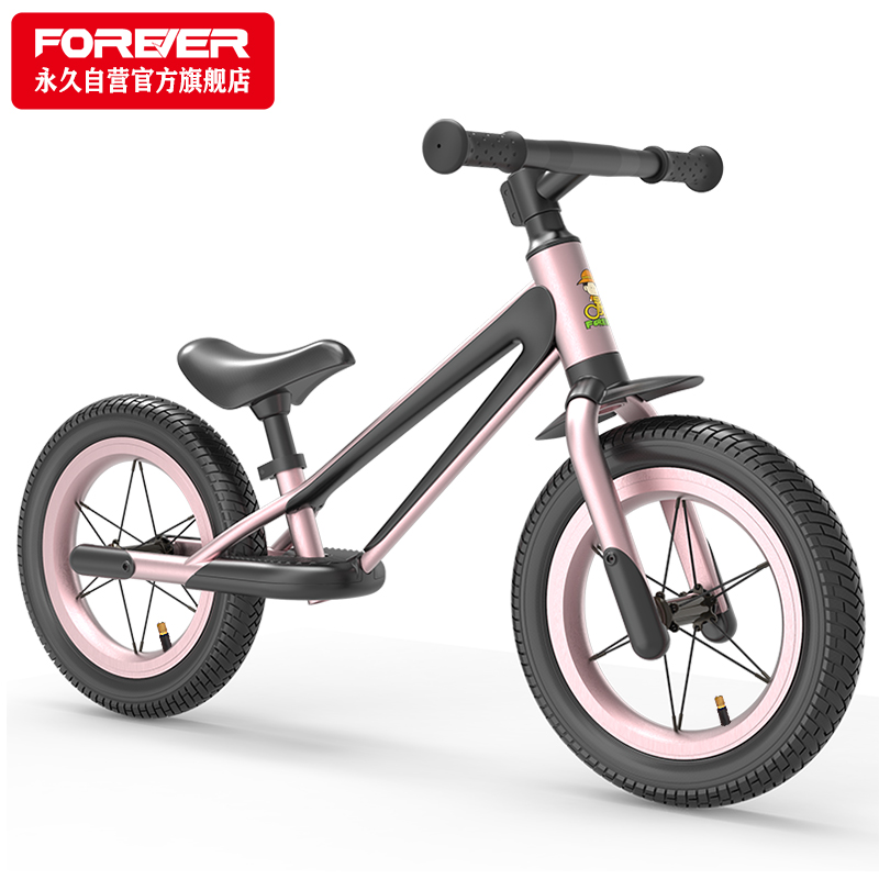 永久（FOREVER）儿童滑步车平衡车自行车2-5岁玩具车男女宝宝学步车小孩滑行车无脚踏铝合金辐条充气轮玫瑰金