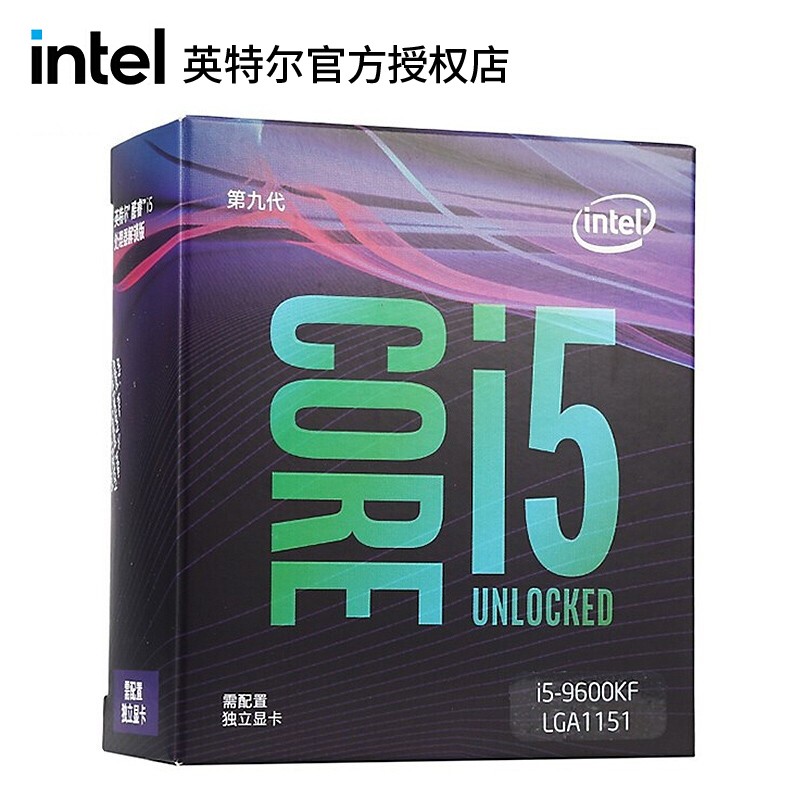 英特尔（Intel）酷睿 i3 i5 i7 i9 CPU处理器台式机电脑 全新盒装 i5 9600kf 无集显 六核六线程