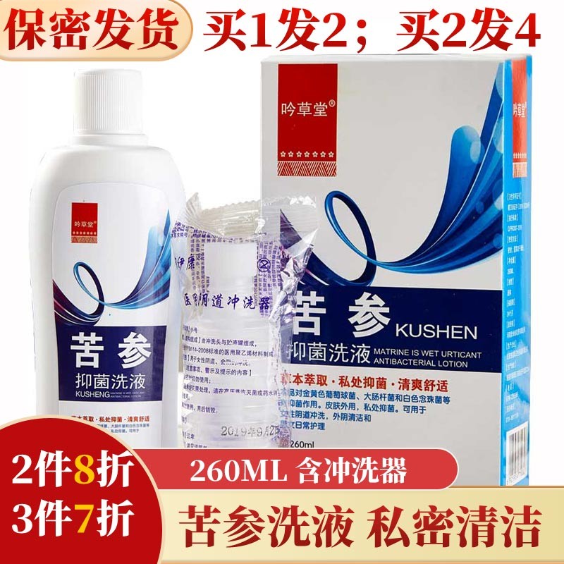 如何选购适合自己肌肤的私密护理产品?