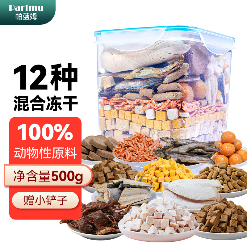 查看猫零食历史价格的App|猫零食价格比较