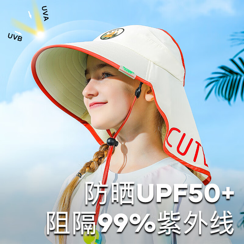 牧萌儿童防晒帽男童女童防紫外线宝宝户外遮阳帽夏季太阳帽沙滩大帽檐 登山米 均码【帽围52-56cm】可调节