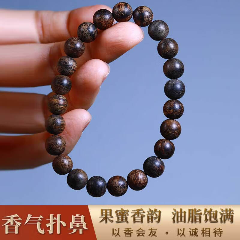 记尊宝文莱老料沉水沉香单圈8mm手串果蜜香韵黑油文玩男女佛珠收藏