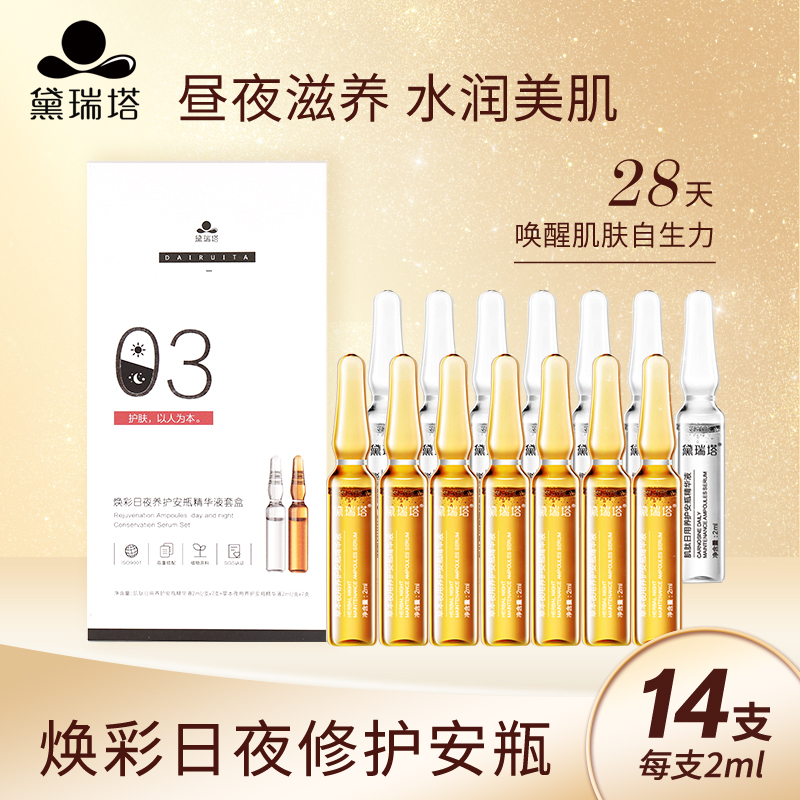 查询京东面部价格走势|面部价格历史