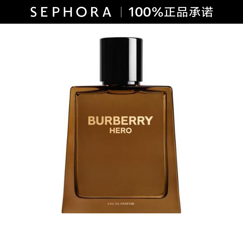 巴宝莉男士香水是什么味道(巴宝莉香水男士真假鉴定)-第1张图片-原单