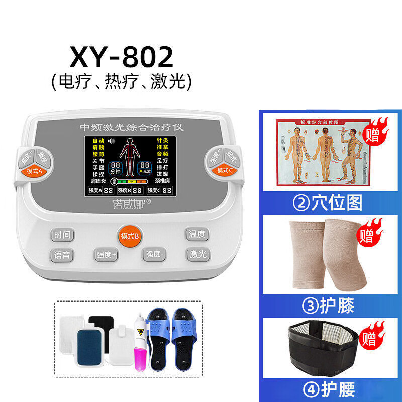 诺威娜中频脉冲仪家用颈椎理 升级款6路输出38档力度配四重