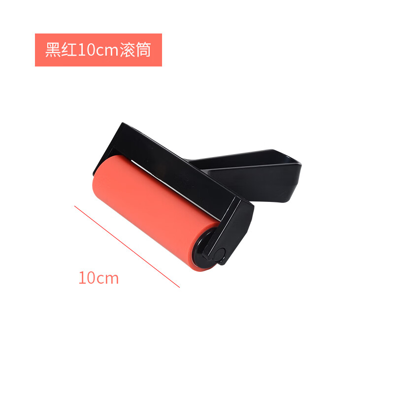 澳颜莱版画滚筒橡胶滚轮 版画滚筒耐油橡胶滚轮小号3寸4寸6寸8寸大号