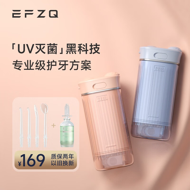 冲牙器商品历史价格查询入口|冲牙器价格走势图