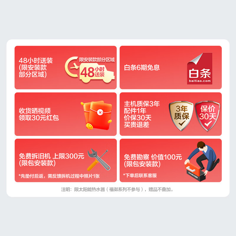 太阳雨家用太阳能热水器220L怎么样？有何优势？本文告诉你答案-图片3