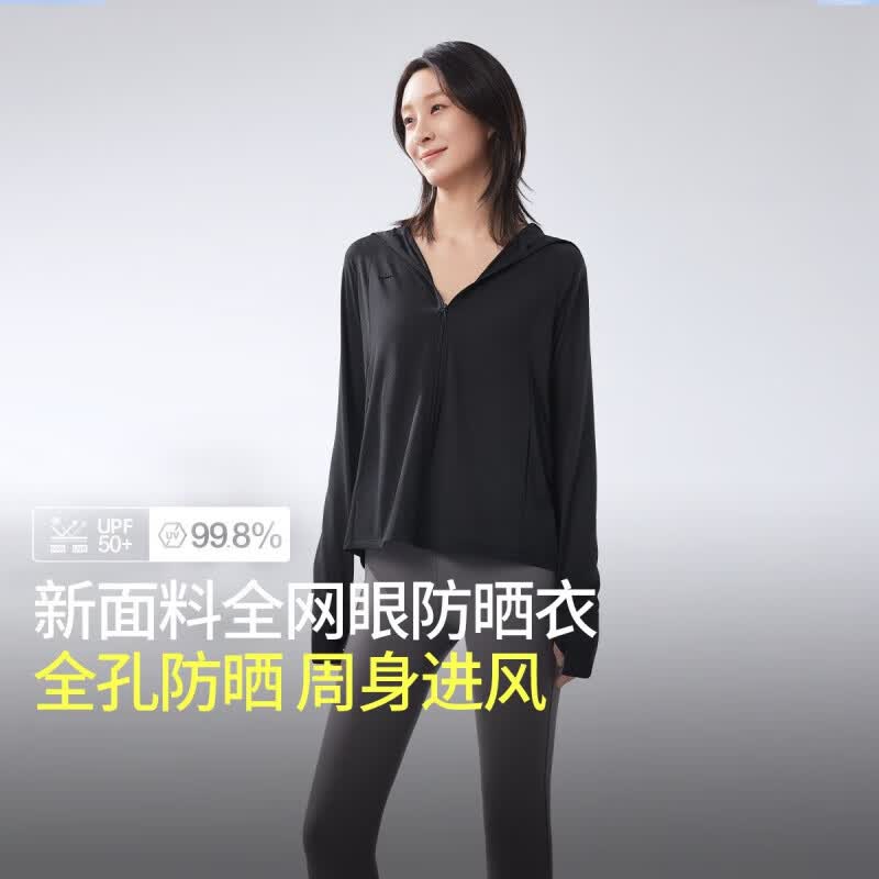 蕉下（beneunder）蕉下透气防晒衣女AS10024夏专业户外防晒服防紫外线凉感防晒外套 漫暮黑 S