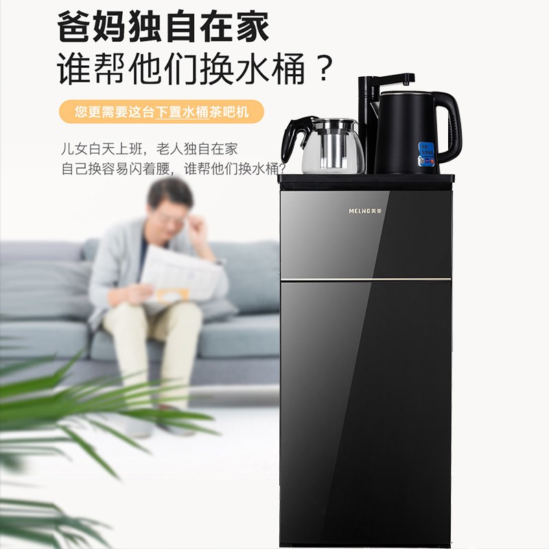 茶吧机美菱饮水机立式家用茶吧机智能速热开水机质量不好吗,质量真的差吗？
