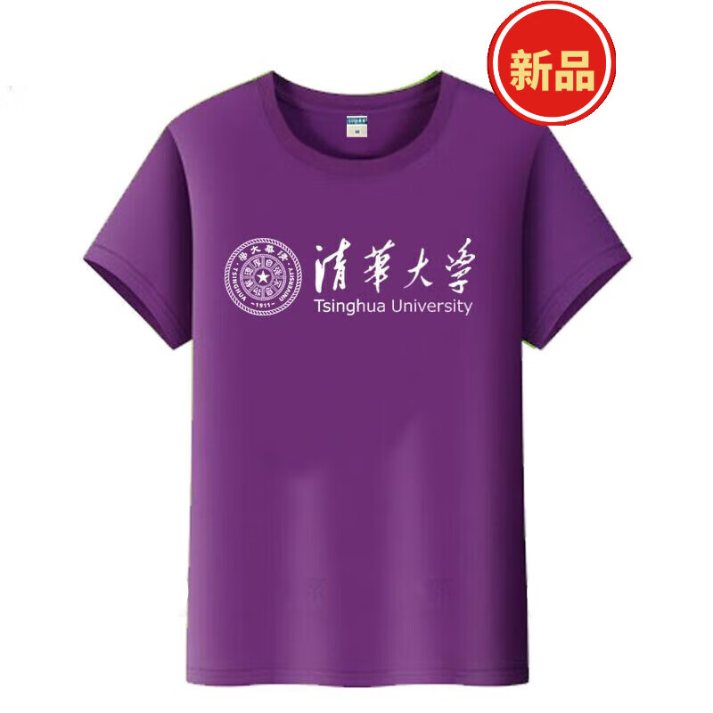 男女学生青少年宽松衣服校服文化纪念衫定制 紫色 2xl