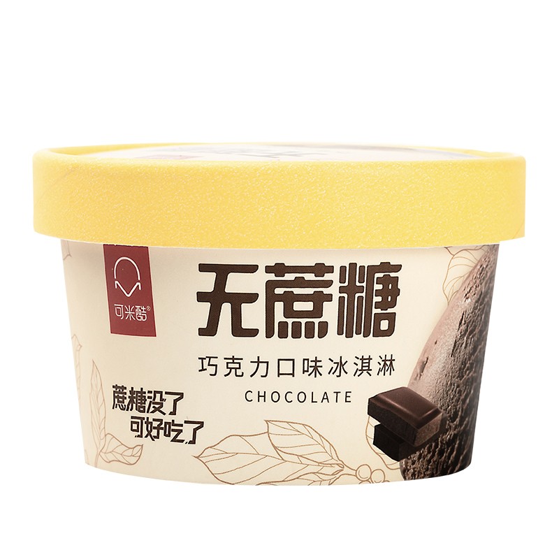 可米酷无蔗糖冰淇淋多口味自选冰激凌雪糕 【0蔗糖-经典杯】巧克力