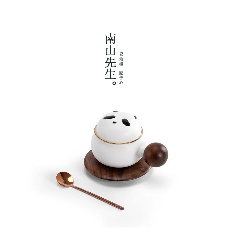 南山先生咖啡杯泡茶杯陶瓷日式侧把防烫马克杯创意茶咖杯碟套装精致礼盒 熊猫茶咖(不带杯垫)