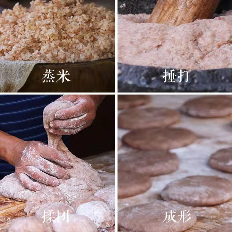 粑粑手工湖北恩施特产年糕驴打滚好吃的早餐 高粱糍粑1斤【约8个】