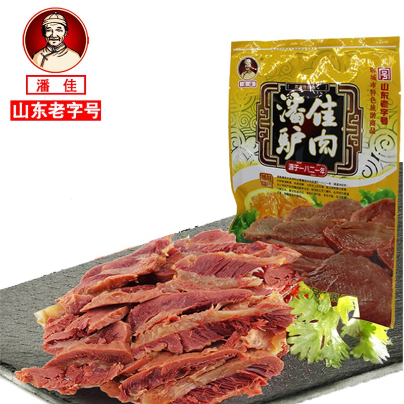 【厂家直供官方旗舰】潘佳驴肉礼盒装山东特产聊城高唐特产纯驴肉五香