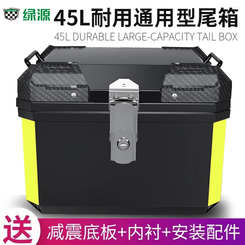 ���ڲ�������Դ��Luyuan���綯�⳵Ħ�г�β��ͨ�üӺ��ź��������ƿ�綯�����﹤���� ��45L��������װ�+�ڳ�