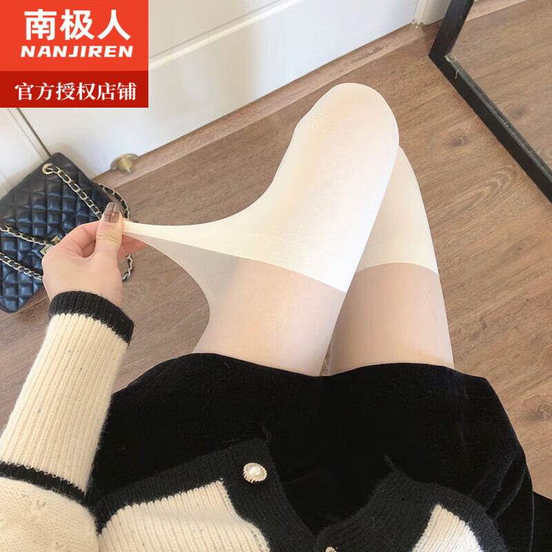 南极人白丝女秋冬假大腿袜假高筒拼接过膝打底袜日系jk白色连裤袜 米