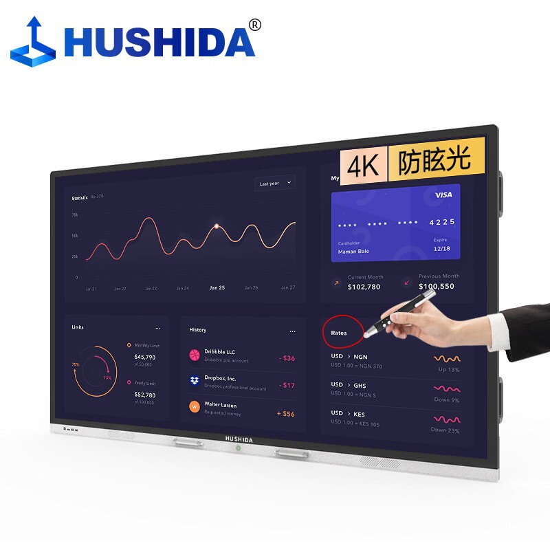 互视达HUSHIDA75英寸多媒体会议平板教学一体机4K防眩光触控触摸智慧屏电子白板智能显示器D3双系统i5XXKB-75