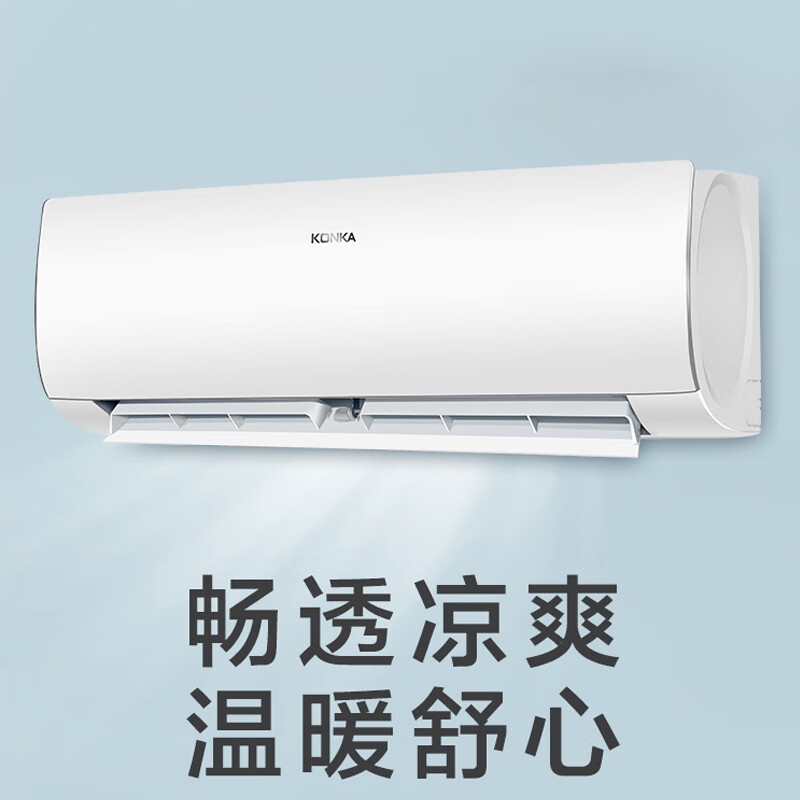 康佳空调 新能效 定频冷暖  独立除湿 壁挂式空调挂机 kfr-35gw/dy-a5