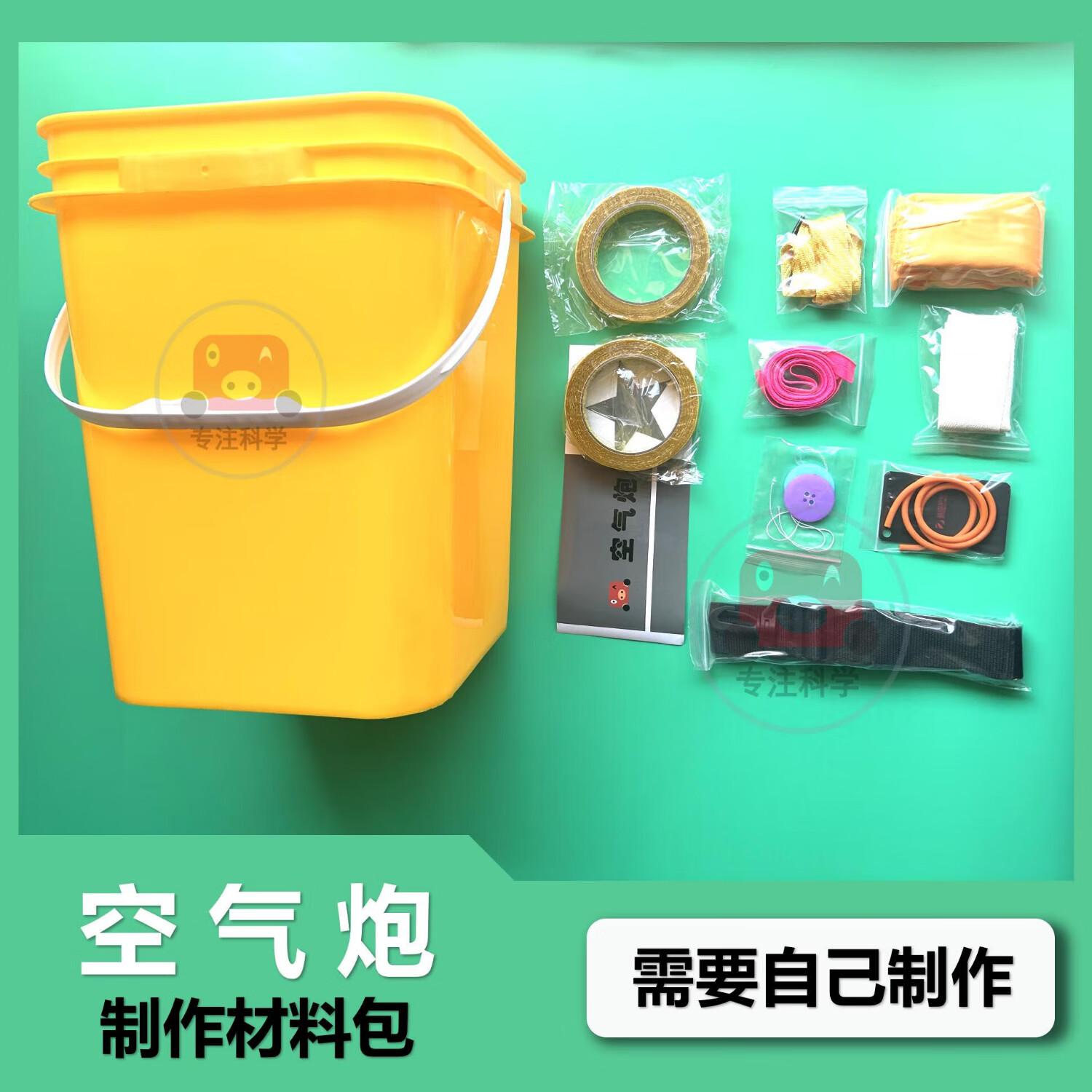 大号空气炮物理演出烟雾打烟圈科技节研学道具科技舞台表演制作 制作