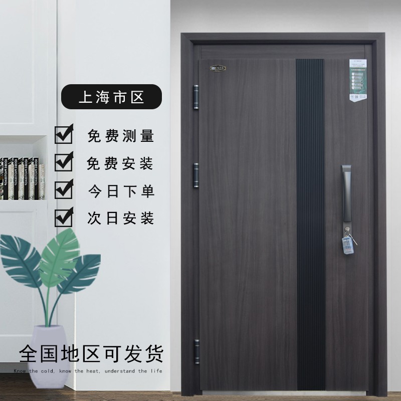 留金防盗门木纹色门平板门冰柜门轻奢时尚门子母门双开门加高门实木门