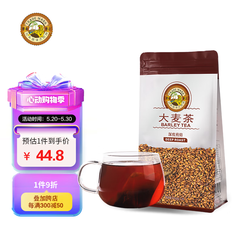 虎标中国香港品牌 养生茶 大麦茶320g/袋独立小袋装