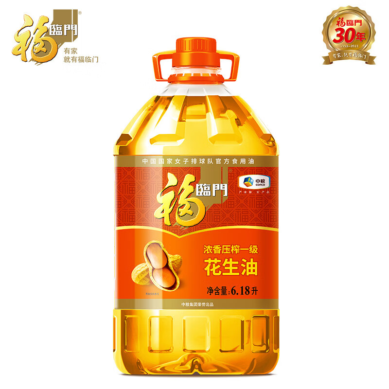 福临门 食用油 浓香压榨一级 花生油6.18L 中粮出品属于什么档次？