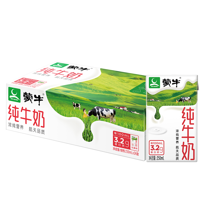 蒙牛纯牛奶250ml×24盒 航天品质（新老包装随机） 中秋送礼优选