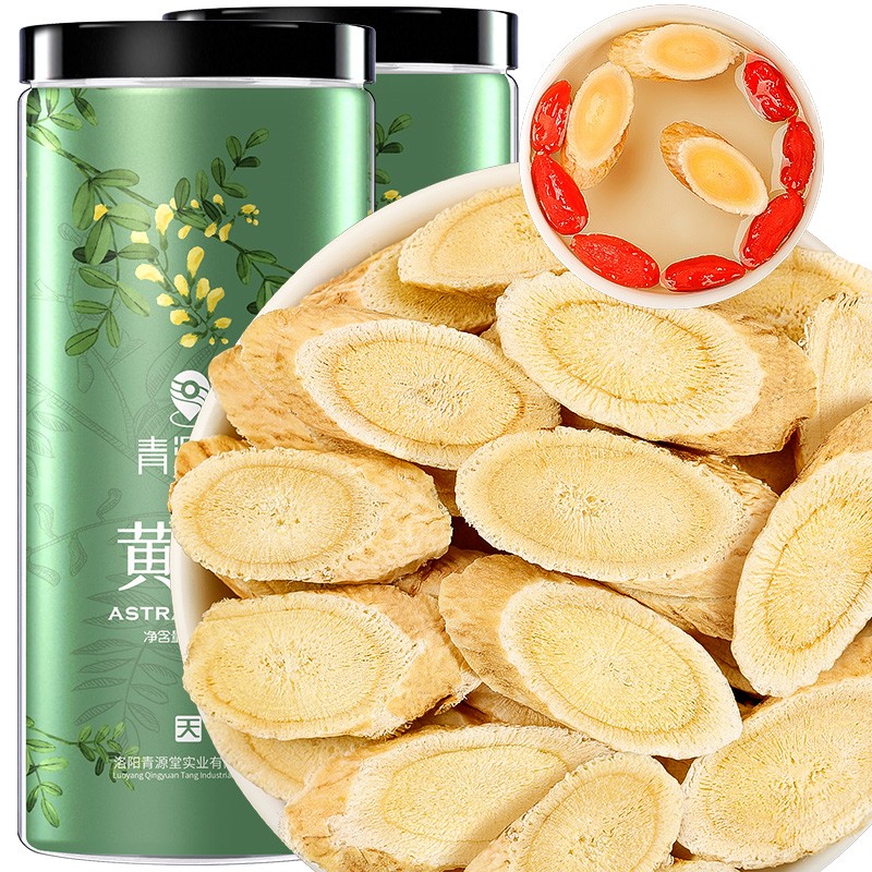 养生茶饮爱好者必买——青源堂甘肃大片黄芪片,价格逐渐上涨!