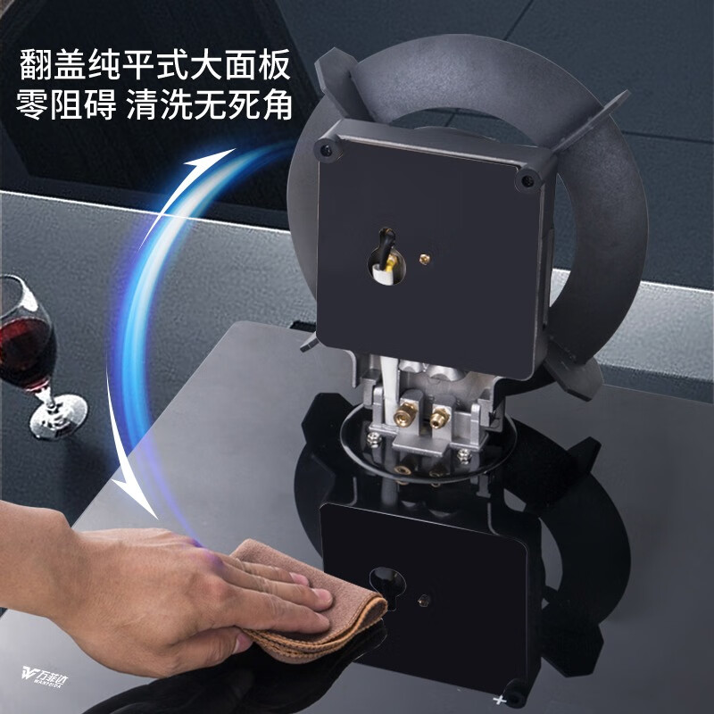 万菲达（Wanfeida）新款燃气灶翻盖煤气灶双灶家用台式嵌入式两用天然气灶燃气灶液化气灶猛火炉具定时节能触屏灶 翻盖炉头+智能触屏+纯铜火盖【九腔增压】 管道天然气