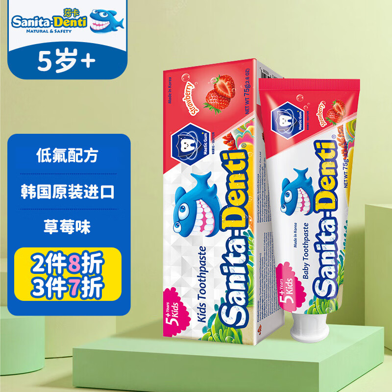 Sanita-denti莎卡 5+岁以上 草莓味 儿童牙膏 75g