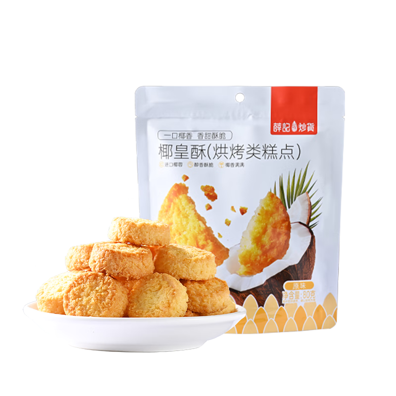 Ѧ�ǳ��� Ҭ���� 80g 13Ԫ