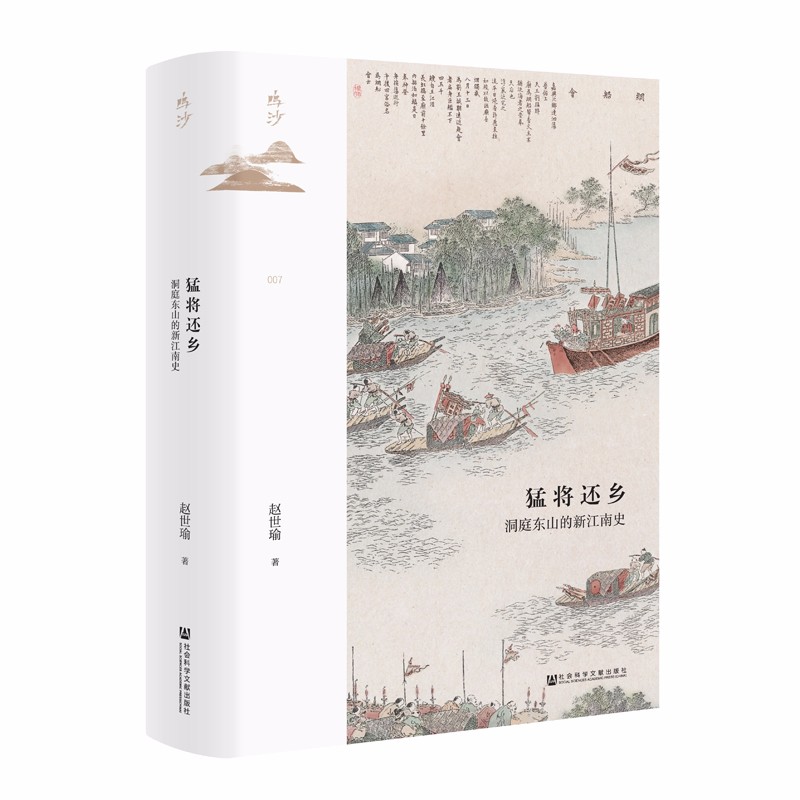 地方史志:探索历史风华,了解文化宝藏