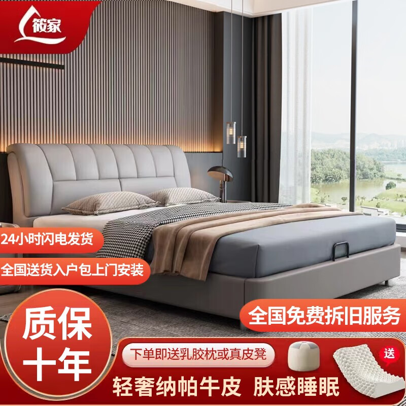 查看皮艺床商品历史价格的网站|皮艺床价格历史