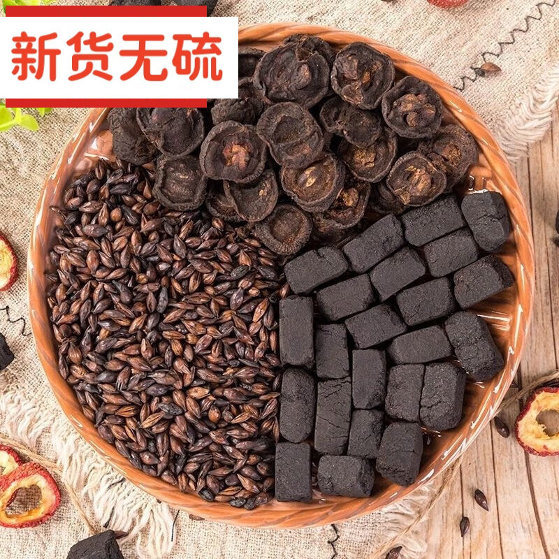 北京同仁堂焦三鲜中药材 焦三仙焦麦芽  焦山楂 独立包装搭配四神汤