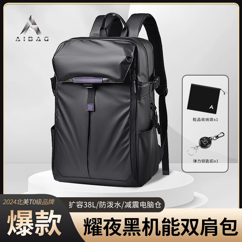 AIBAG耀夜机能双肩包黑武士大容量旅行背包17英寸电脑包防水减震书包 黑色