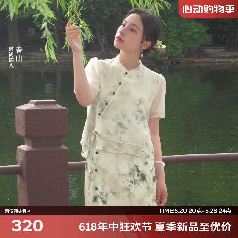 伊芙丽（eifini）伊芙丽雾感花纱拼接改良新中式国风小上衣女2024春装新款 玉石色 上衣 160/84A/M