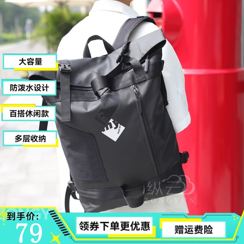 男士双肩包历史价格查询方法|男士双肩包价格走势图