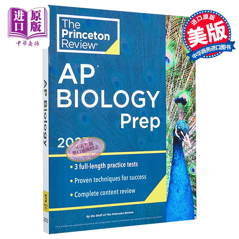 Princeton Review AP Biology Prep 2023 College Test Preparation 普林斯顿AP考试考试生物学备考2023 大学考试准备