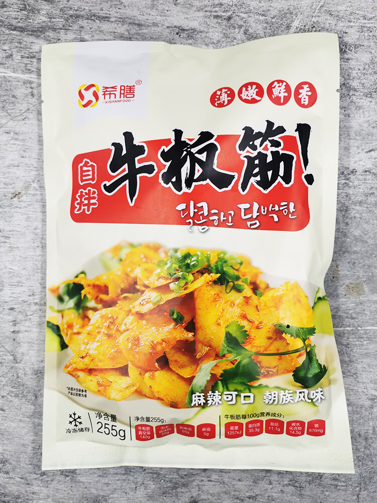 哺食旺牛板筋东北延吉特产朝鲜族风味香辣手撕牛板筋凉拌牛蹄筋 255g*