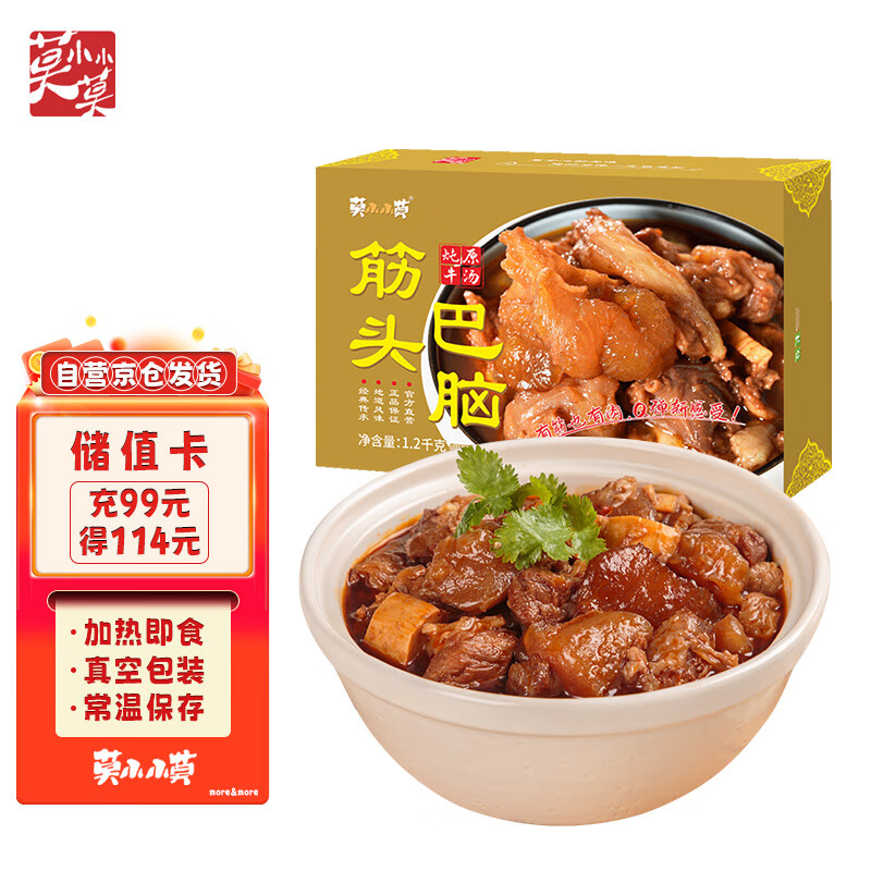 方便食品历史价格查询小程序|方便食品价格历史